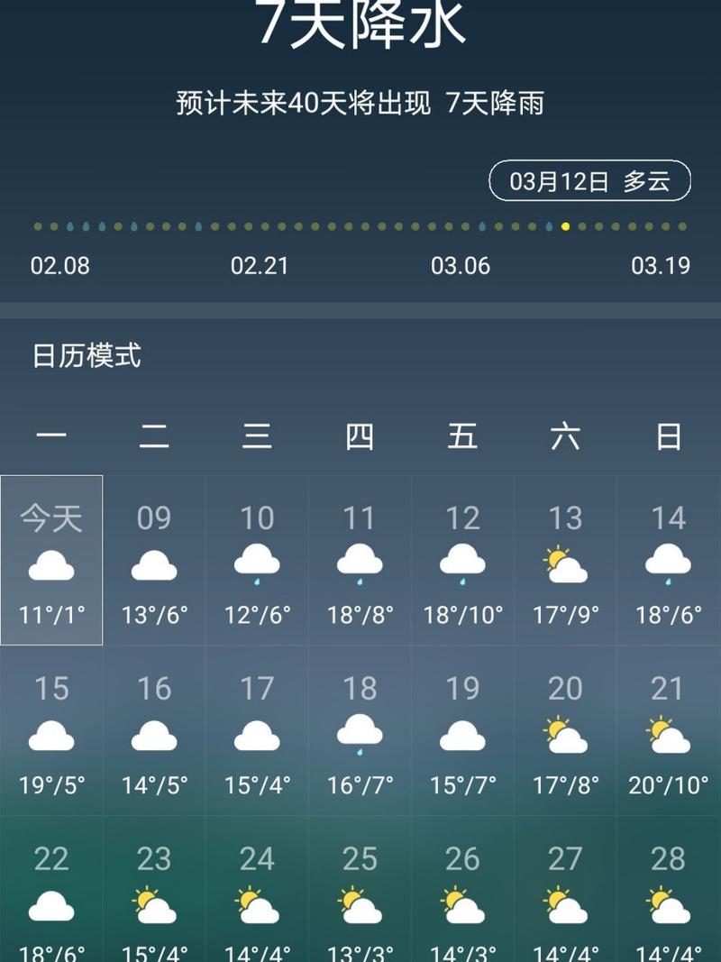 知道下载2026