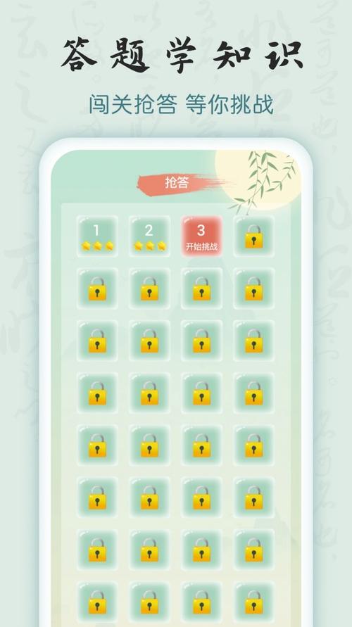 百宝箱下载2026