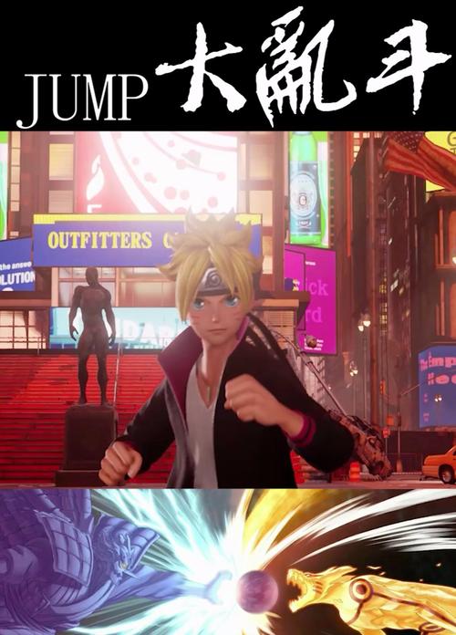 jump大乱斗下载2026