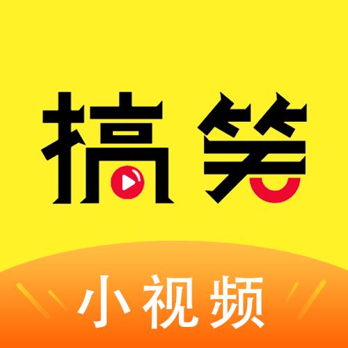 搞笑短视频2026