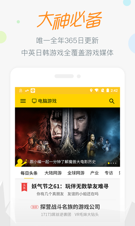 17173交易平台2026
