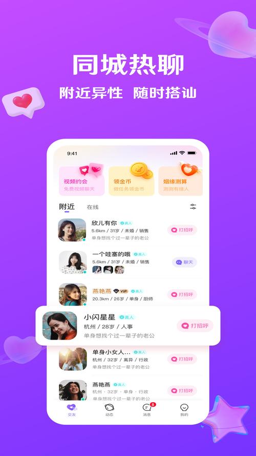 点爱2026