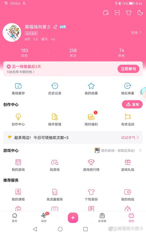 d站2026