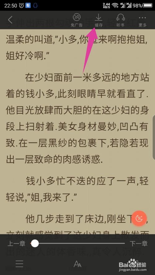 下载离线2026