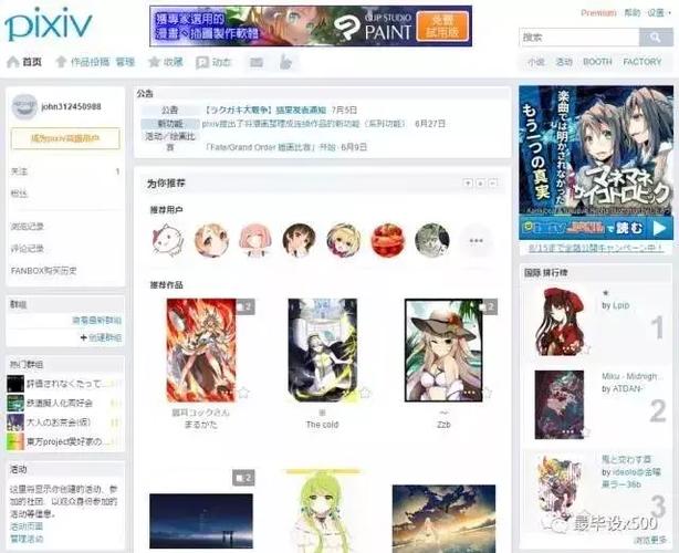 pivix下载2026