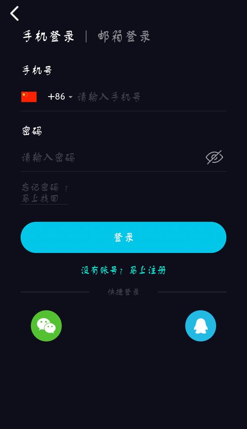 玲珑加速器2026