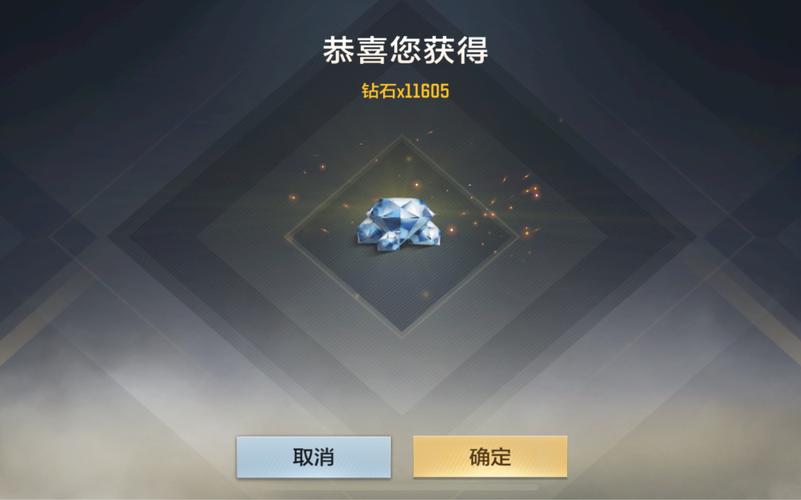 真正男子汉手游2026