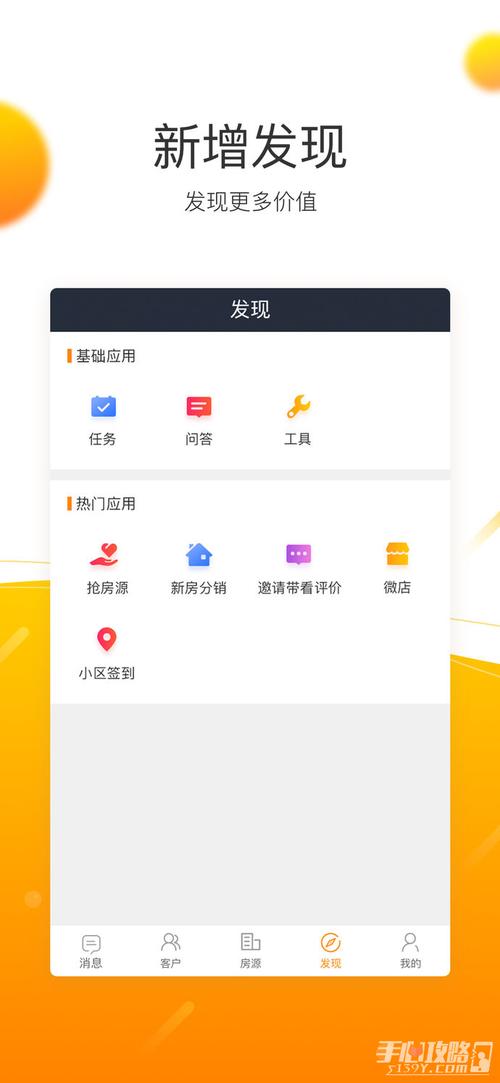 移动经纪人app下载2026