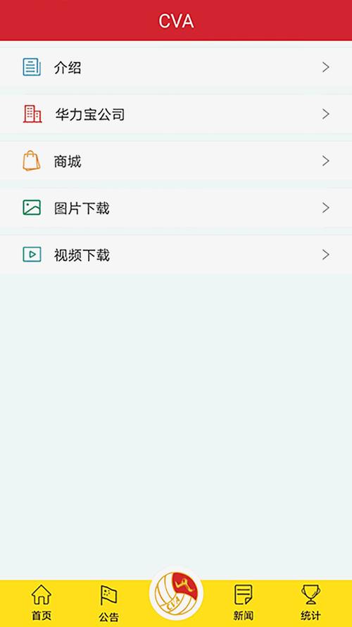 56pao 下载2026