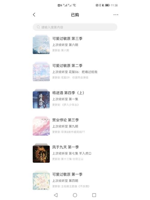 猫耳fm下载2026