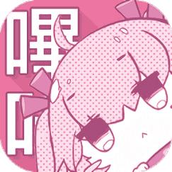 绅士漫画下载2026
