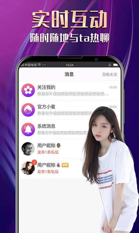 爱秀秀2026