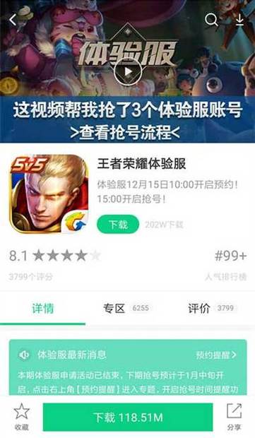 九游客户端下载2026