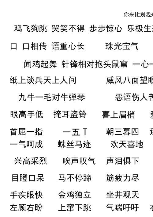 是你下载2026