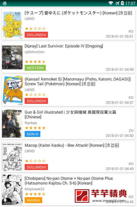 绅士道app下载2026