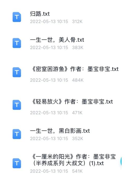 2k小说下载2026