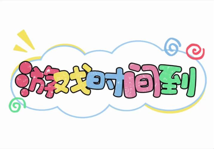 时间停止游戏下载2026