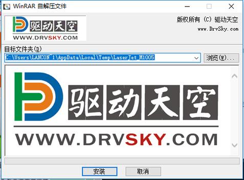 打印机驱动下载官网2026