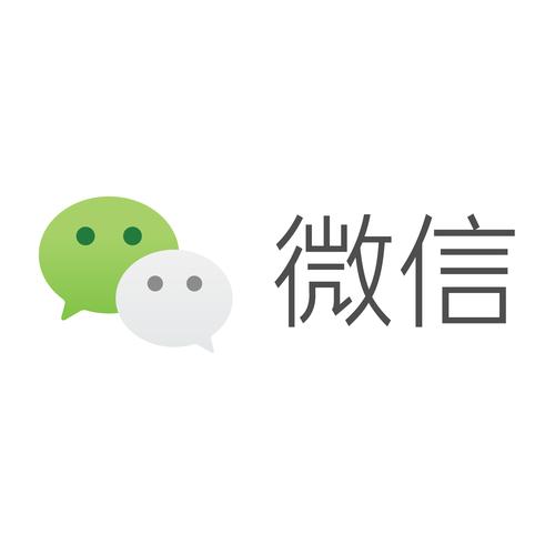 下载徽信2026