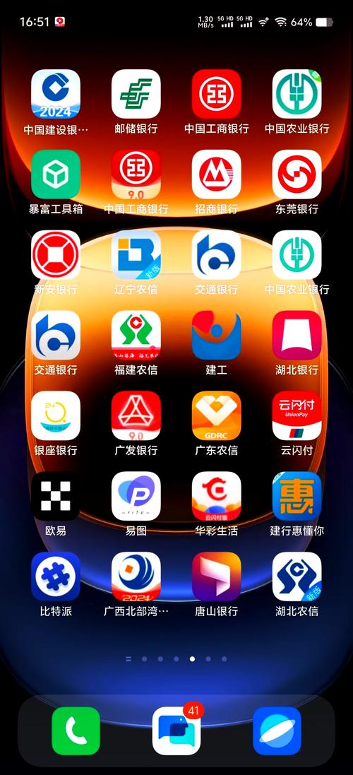 掌上银行下载2026