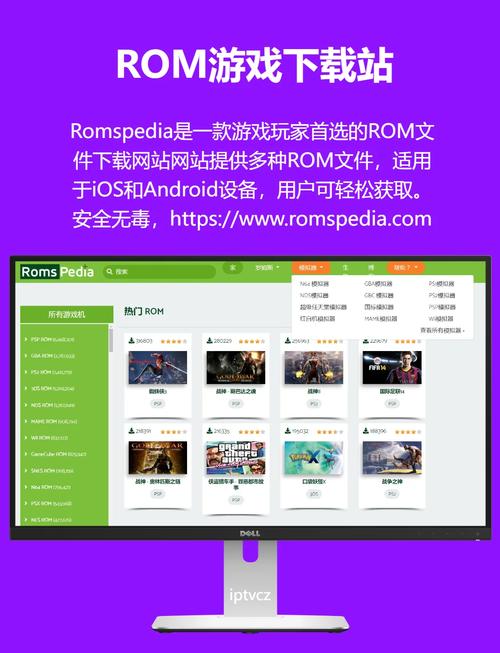 rom游戏下载2026