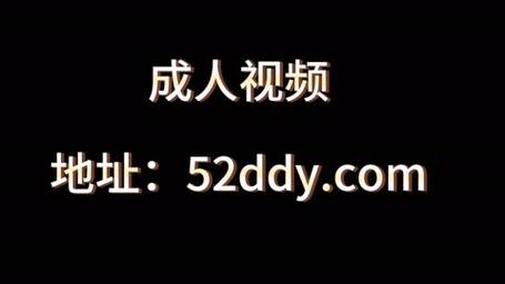 成人短视频下载2026