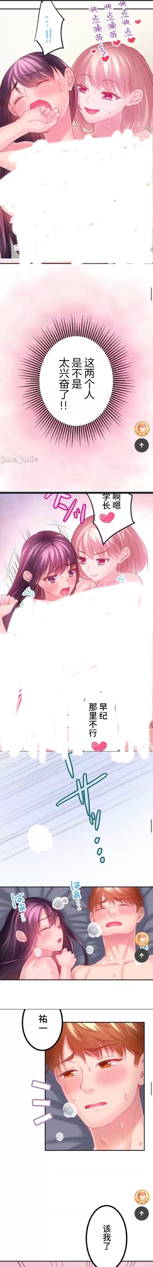 咕咚app官方下载2026