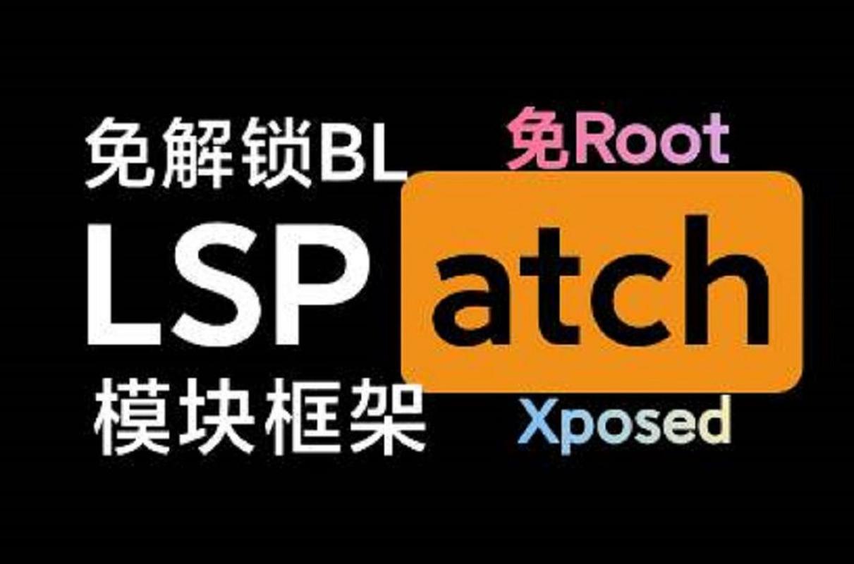 免root框架下载2026