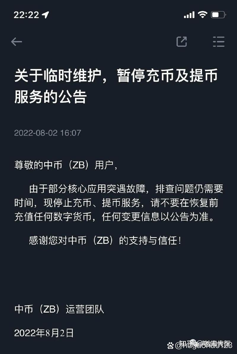 中币zb 下载2026