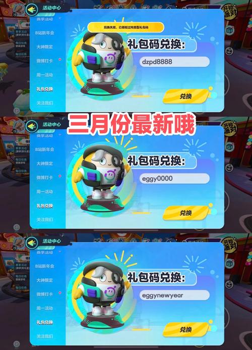 守护球球下载2026