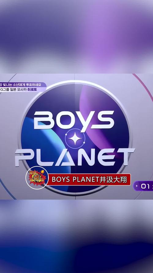 boys下载2026