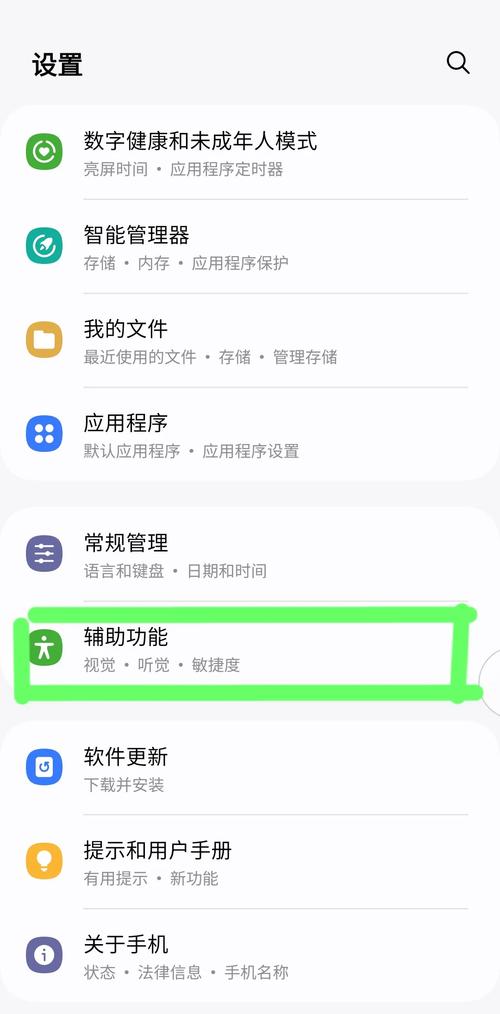 三星手机程序下载2026