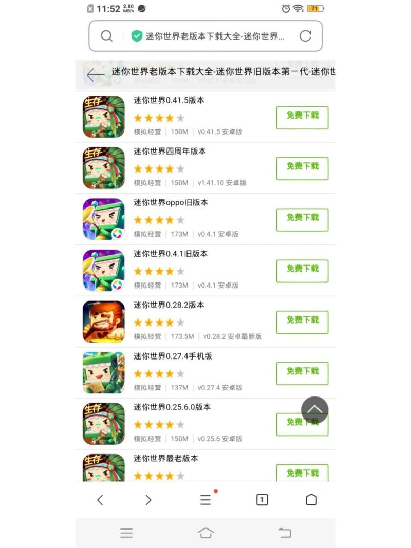 迷你世界单机版下载2026