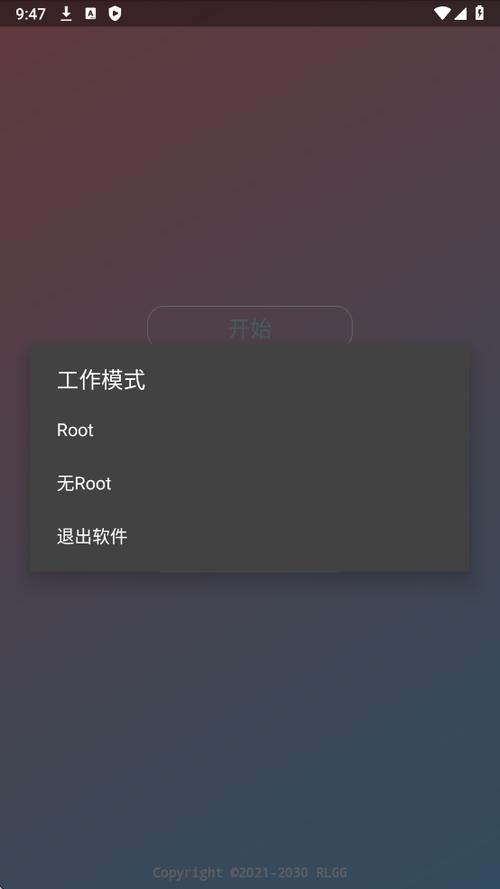 框架下载2026