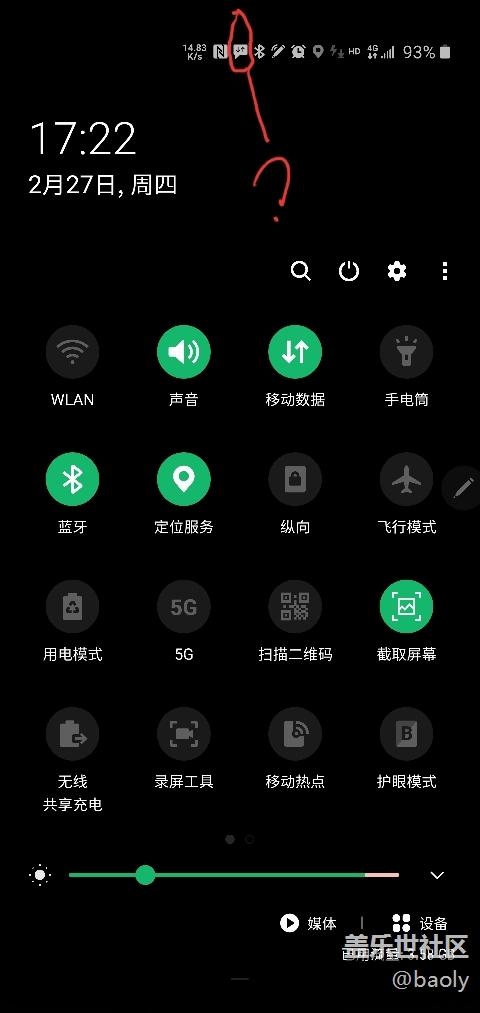 三星手机程序下载2026