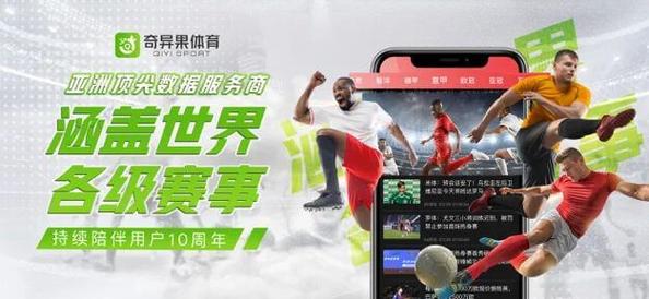 奇异果tv下载2026