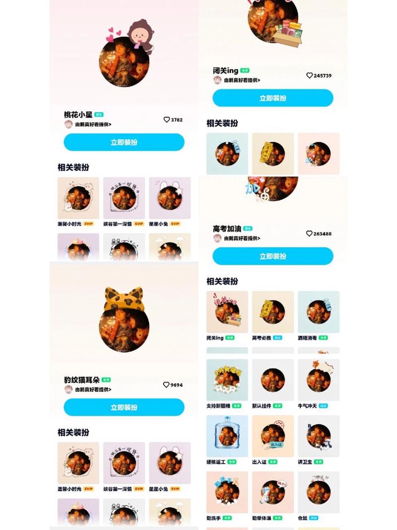qq炫舞挂2026
