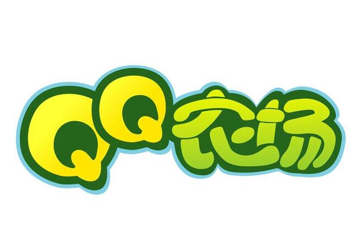 Q Q 下载2026