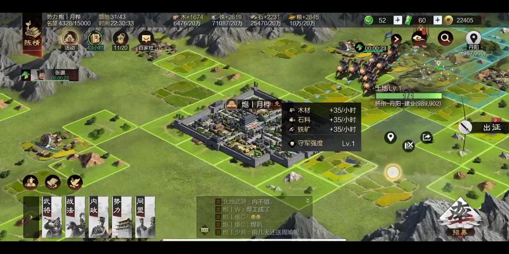 率土之滨网易版下载2026
