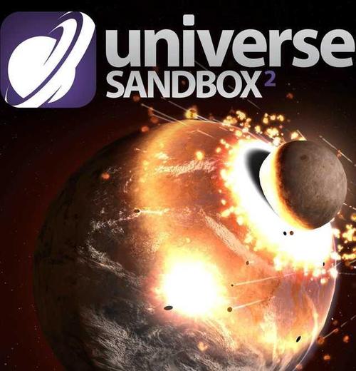 宇宙沙盘下载2026