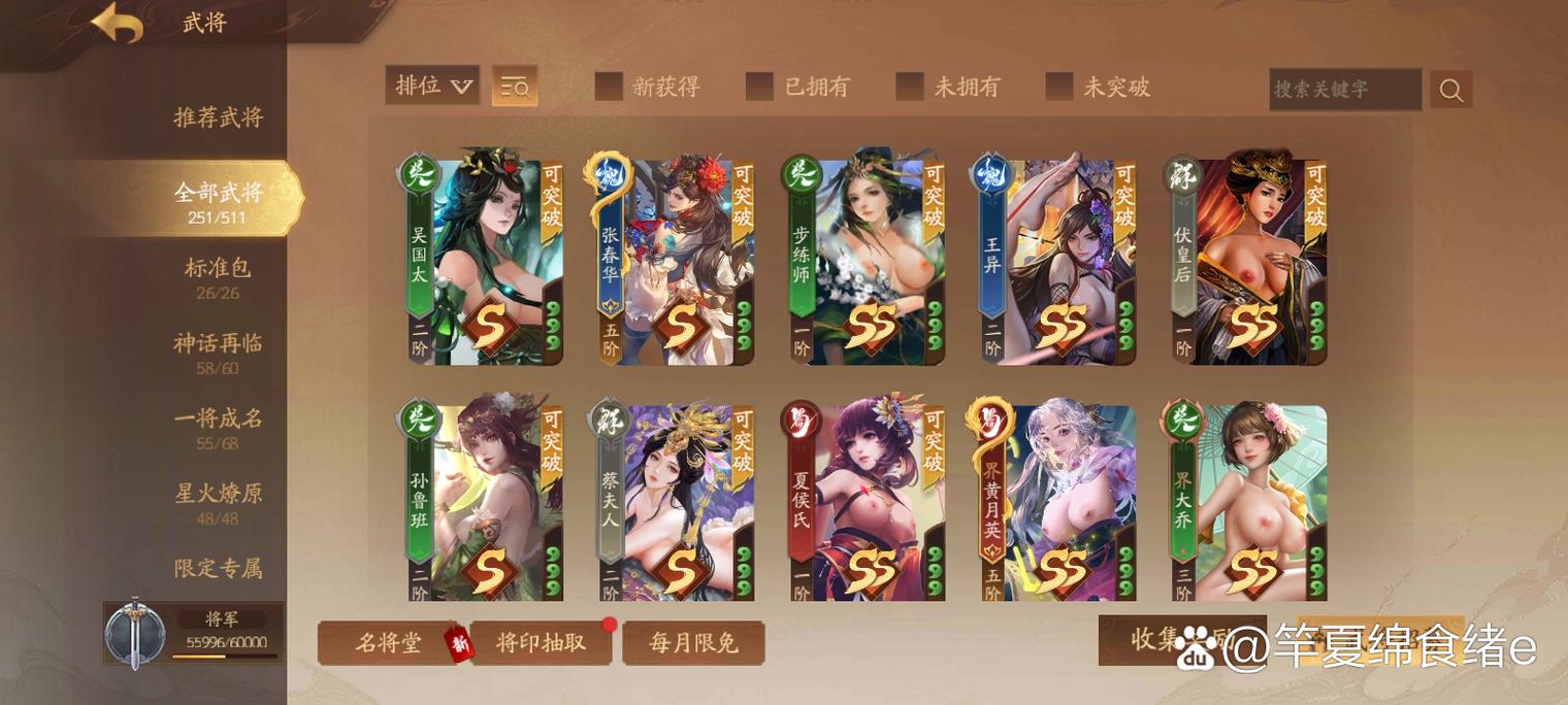 三国杀ol下载2026