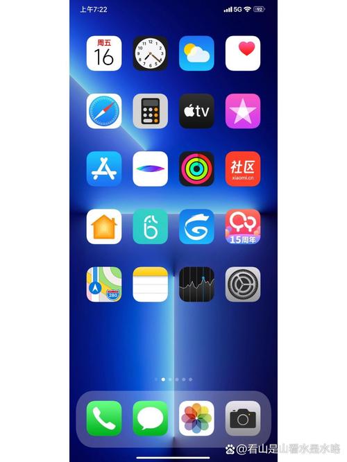 小米主题商店app下载2026