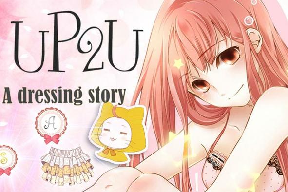 暖暖的换装物语2026