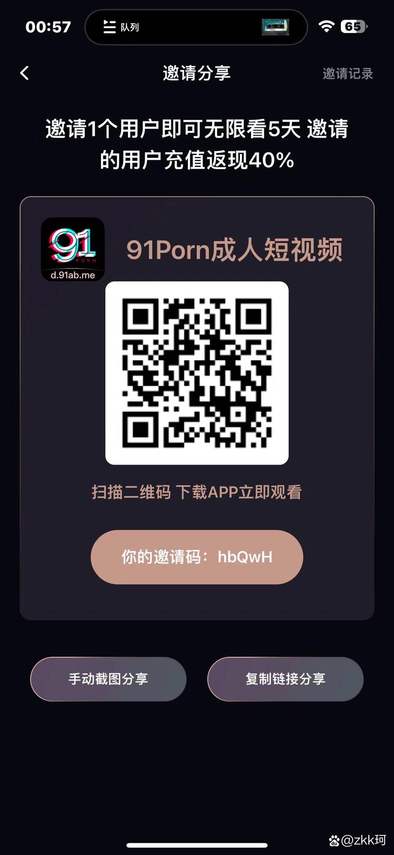 成人性视频2026