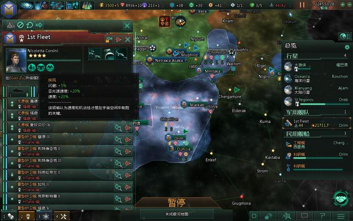 群星下载2026