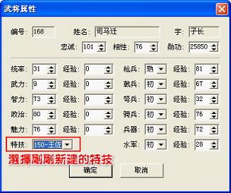 三国志11pk下载2026