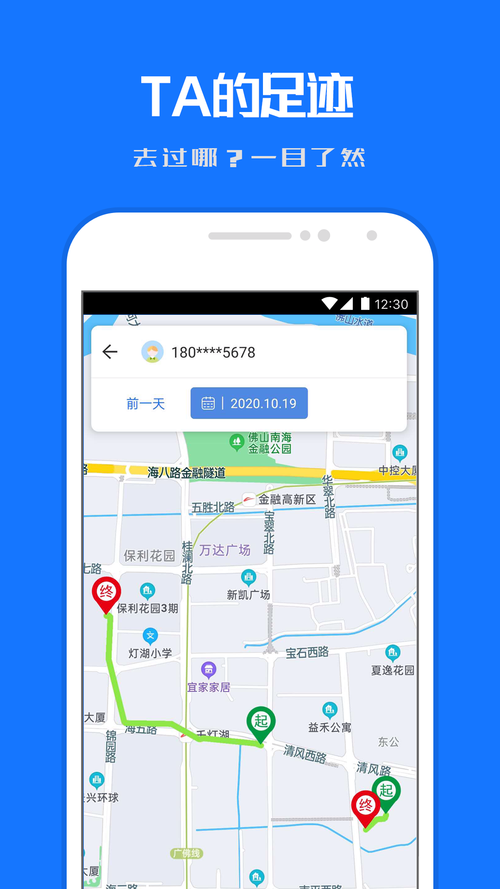 追踪2026