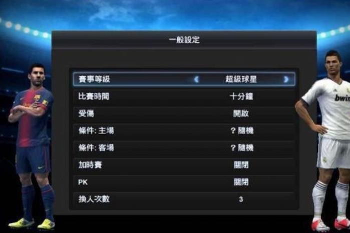 实况10下载2026