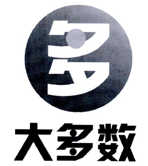 大多数下载2026