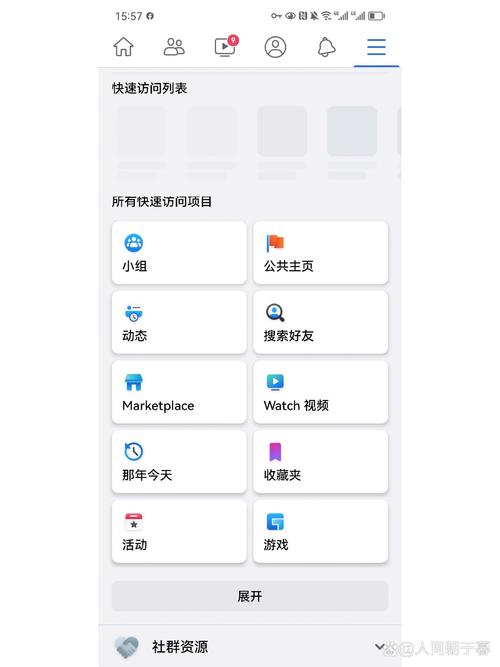 facebook安卓下载最新版2026